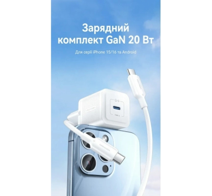 Vention Зарядний пристрій VENTION 1-Port USB-C GaN Charger (20W) EU-Plug Black (FEPB0-EU)
