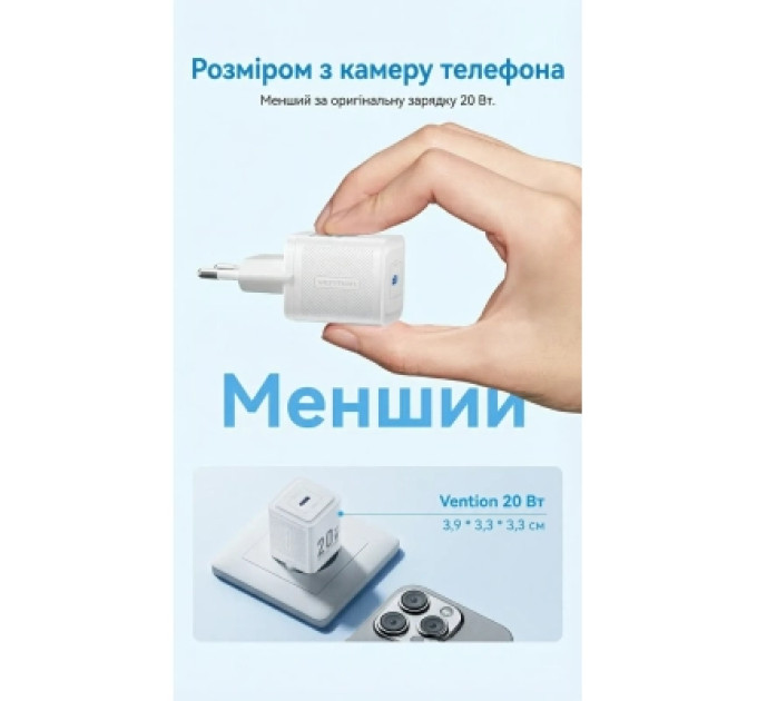 Vention Зарядний пристрій VENTION 1-Port USB-C GaN Charger (20W) EU-Plug Black (FEPB0-EU)