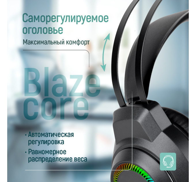 ColorWay Гарнітура СolorWay BlazeCore RGB Black (CW-HPG03BK)