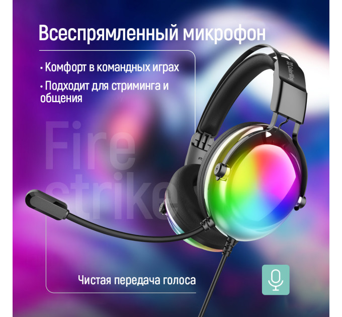 ColorWay Гарнітура СolorWay Firestrike RGB Black (CW-HPG04BK)