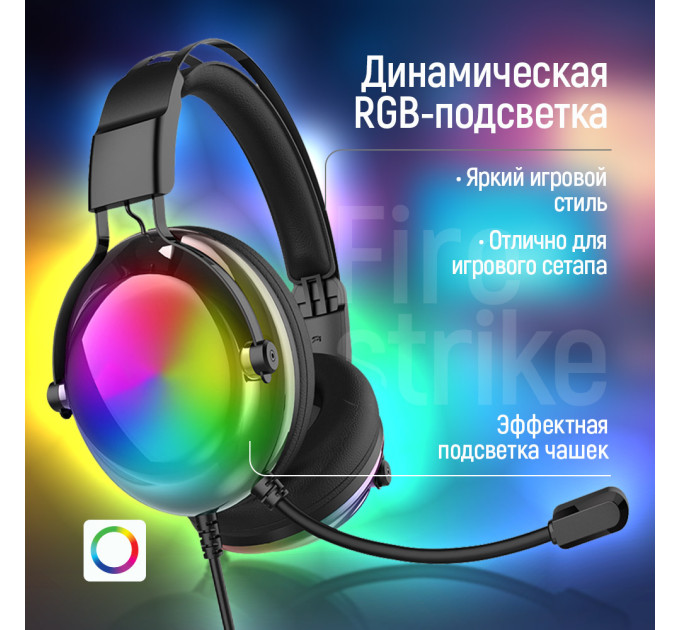 ColorWay Гарнітура СolorWay Firestrike RGB Black (CW-HPG04BK)