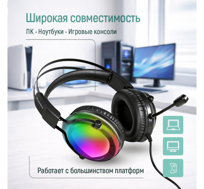 ColorWay Гарнітура СolorWay Firestrike RGB Black (CW-HPG04BK)