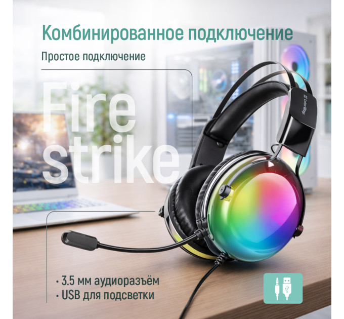 ColorWay Гарнітура СolorWay Firestrike RGB Black (CW-HPG04BK)