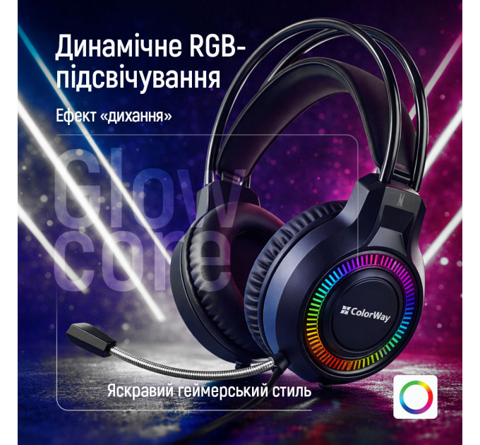 ColorWay Гарнітура СolorWay GlowCore RGB Black (CW-HPG02BK)