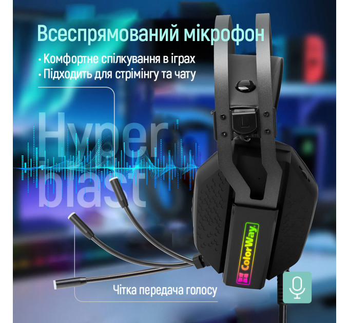 ColorWay Гарнітура СolorWay Hyperblast RGB Black (CW-HPG05BK)