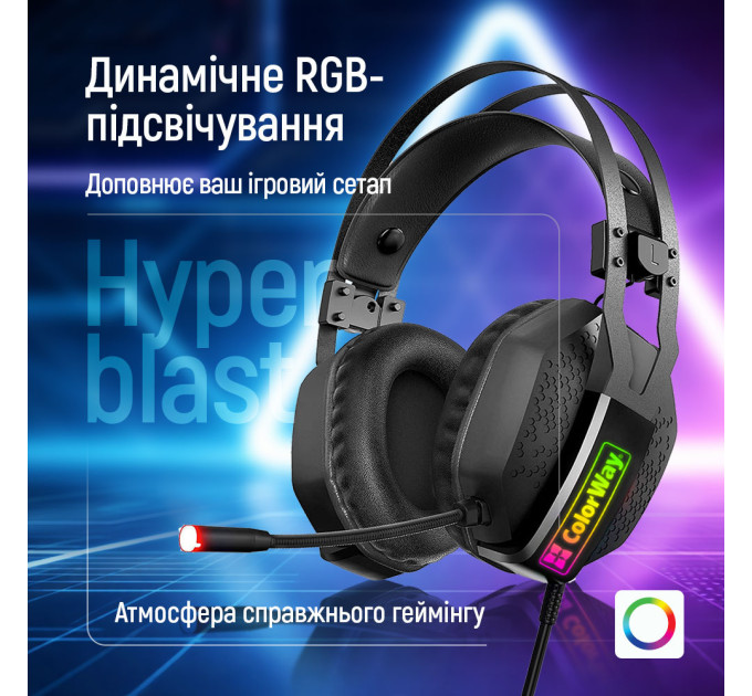 ColorWay Гарнітура СolorWay Hyperblast RGB Black (CW-HPG05BK)