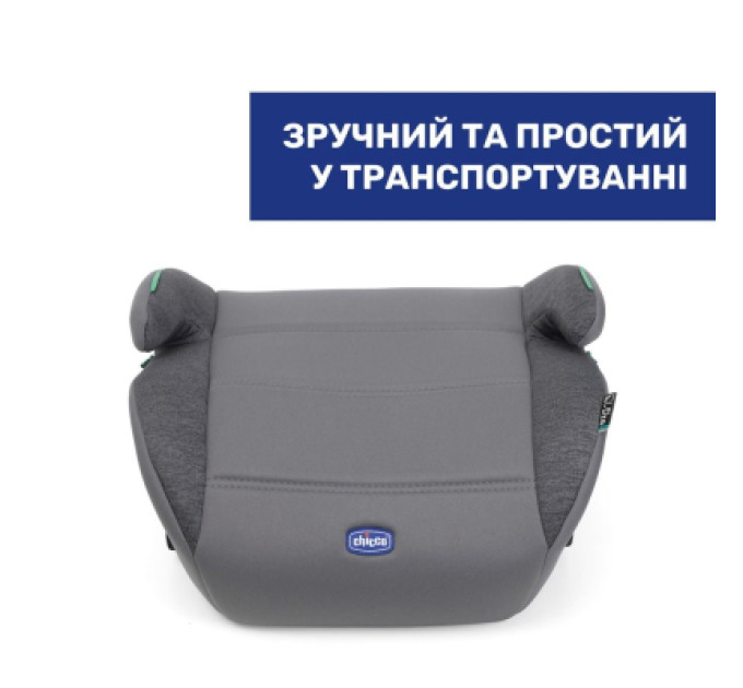 Chicco Автокрісло Chicco Quasar Fix i-Size бустер (87101.85)