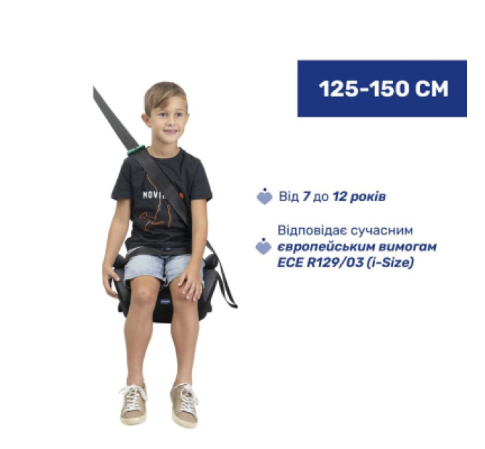 Chicco Автокрісло Chicco Quasar Fix i-Size бустер (87101.85)