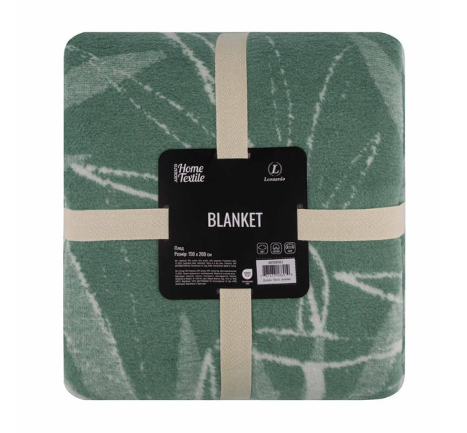 ARDESTO Textiles Плед ARDESTO Leonardo 150х200см, 50% бавовна, 30% поліестер, 20% акрил, листя, зелений