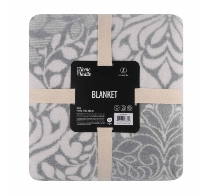 ARDESTO Textiles Плед ARDESTO Leonardo 150х200см, 50% бавовна, 30% поліестер, 20% акрил, вензель, сірий