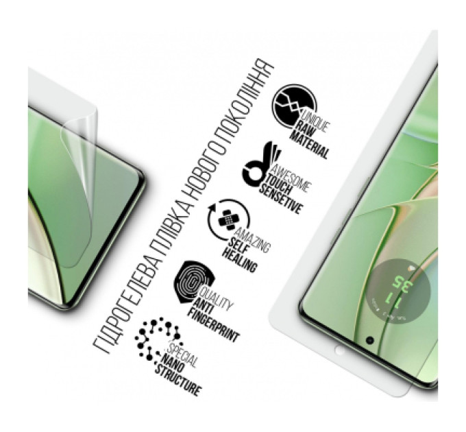 Armorstandart Плівка захисна Armorstandart Motorola Edge 40 Neo (ARM72005)