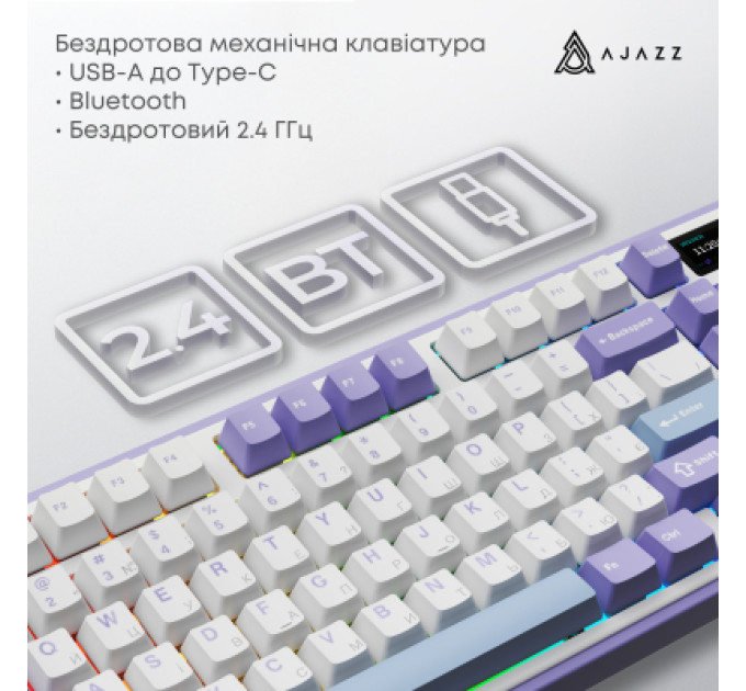 Ajazz Клавіатура Ajazz Maillard V2 Maillard Switch Wireless/Bluetooth/USB UA Purple/White/Blue (AK980-V2-M-PWB)