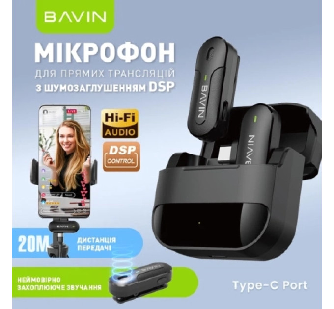 BAVIN Мікрофон BAVIN MP-100 Type-C Black (H-MP-100 BK)