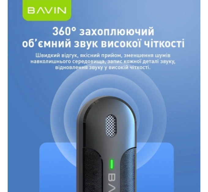 BAVIN Мікрофон BAVIN MP-100 Type-C Black (H-MP-100 BK)