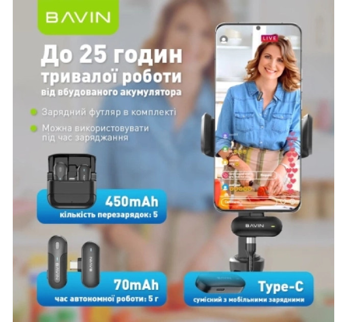 BAVIN Мікрофон BAVIN MP-100 Type-C Black (H-MP-100 BK)