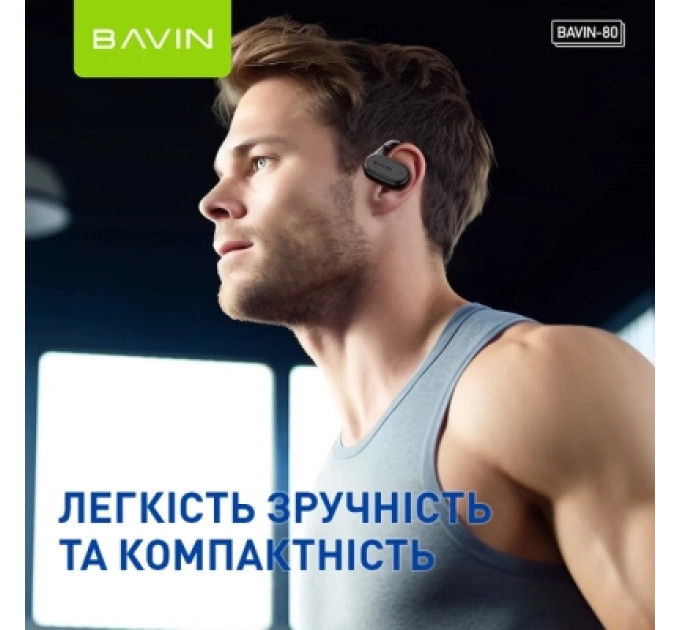 BAVIN Навушники BAVIN BAVIN-80 Hi-Res Black (HB-BA-80-BK)