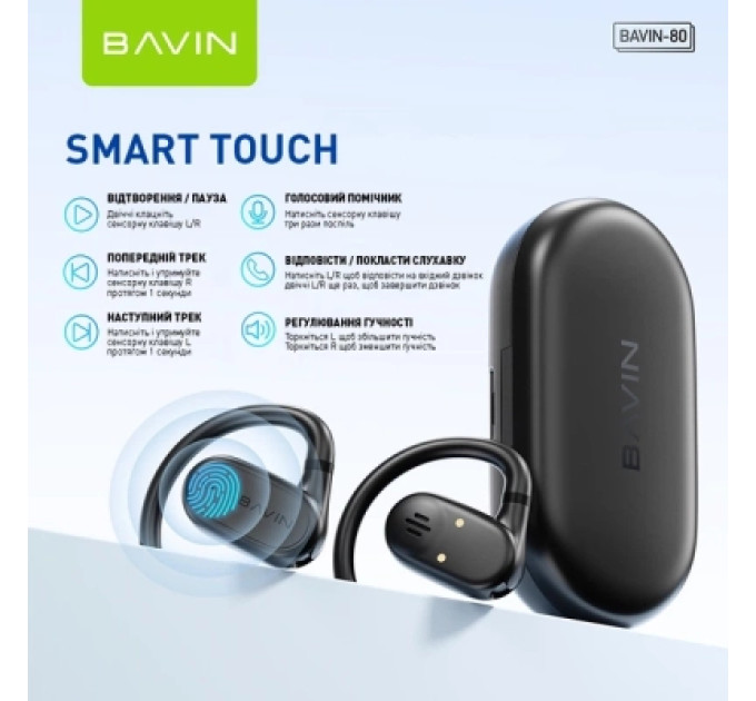 BAVIN Навушники BAVIN BAVIN-80 Hi-Res Black (HB-BA-80-BK)