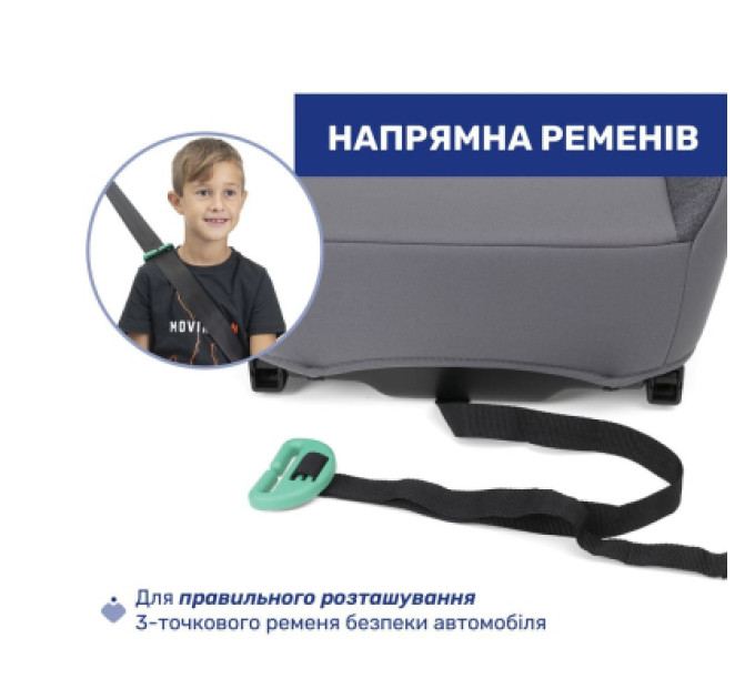 Chicco Автокрісло Chicco Quasar Fix i-Size бустер (87101.24)