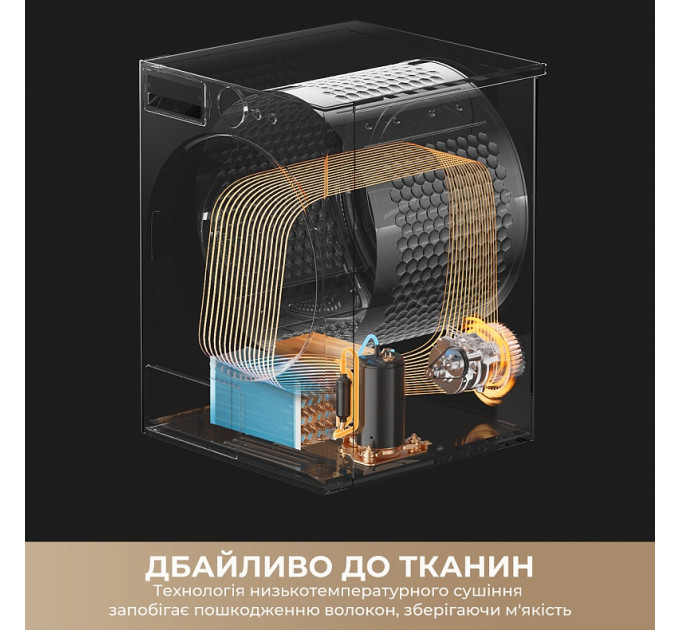 Dreame Сушильна машина Dreame L9 (DWD09L90TA)