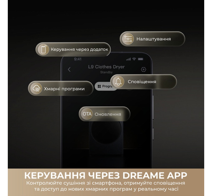 Dreame Сушильна машина Dreame L9 (DWD09L90TA)