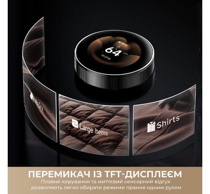 Dreame Сушильна машина Dreame L9 (DWD09L90TA)