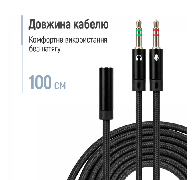 ColorWay Адаптер ColorWay 3.5 мм - 2х3.5 мм (F/M), 1 м, Black (CW-AD-J2MJ)