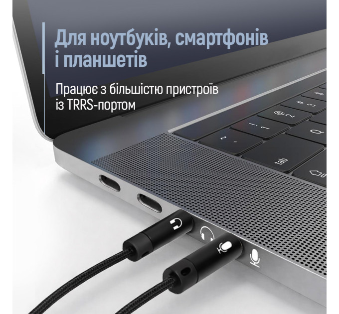 ColorWay Адаптер ColorWay 3.5 мм - 2х3.5 мм (F/M), 1 м, Black (CW-AD-J2MJ)