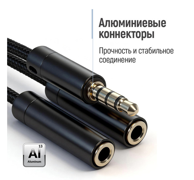 ColorWay Адаптер ColorWay 3.5 мм - 2х3.5 мм (M/F), 0.28 м, Black (CW-AD-J2FJ)