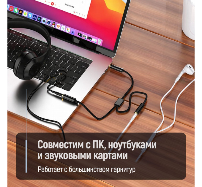 ColorWay Адаптер ColorWay 3.5 мм - 2х3.5 мм (M/F), 0.28 м, Black (CW-AD-J2FJ)