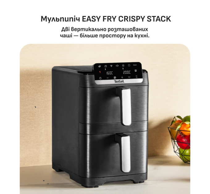 Tefal Мультипіч Tefal Easy Fry Crispy Stack EY7528E0