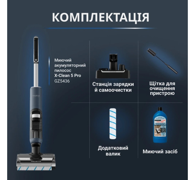 Rowenta Акумуляторний миючий пилосос Rowenta X-Clean 5 Pro GZ5436E0