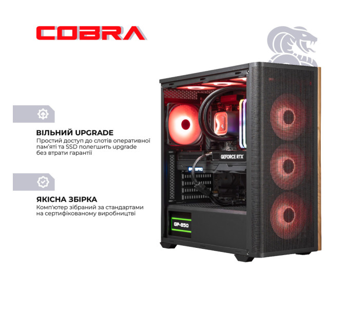 COBRA Персональний комп`ютер COBRA Gaming (I147KF.32.H1S5.57T.25458)