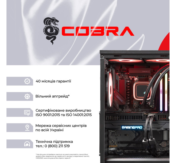 COBRA Персональний комп`ютер COBRA Gaming (I147KF.32.H1S5.57T.25458)