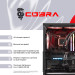COBRA Персональний комп`ютер COBRA Gaming (I147KF.32.H1S5.57T.25458)