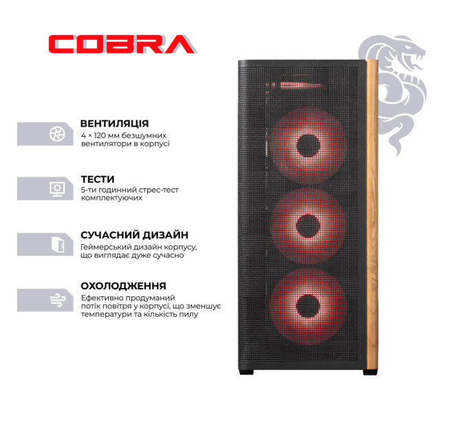 COBRA Персональний комп`ютер COBRA Gaming (I147KF.32.H1S5.57T.25458)
