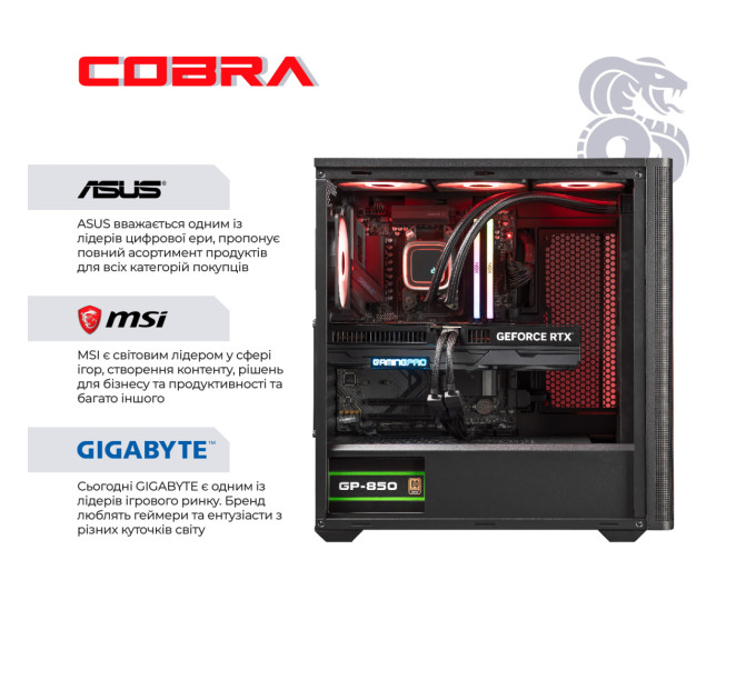 COBRA Персональний комп`ютер COBRA Gaming (I147KF.32.H1S5.57T.25458)