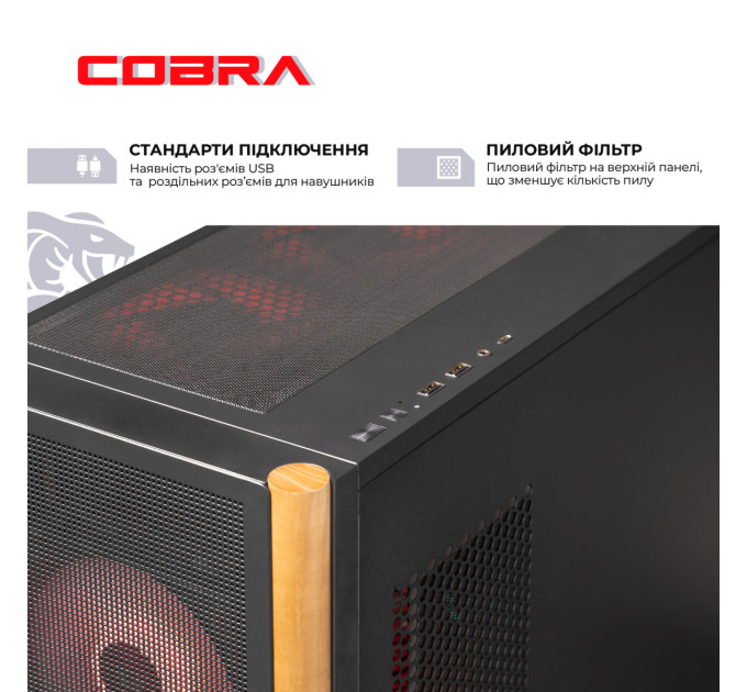 COBRA Персональний комп`ютер COBRA Gaming (I147KF.32.H1S5.57T.25458)