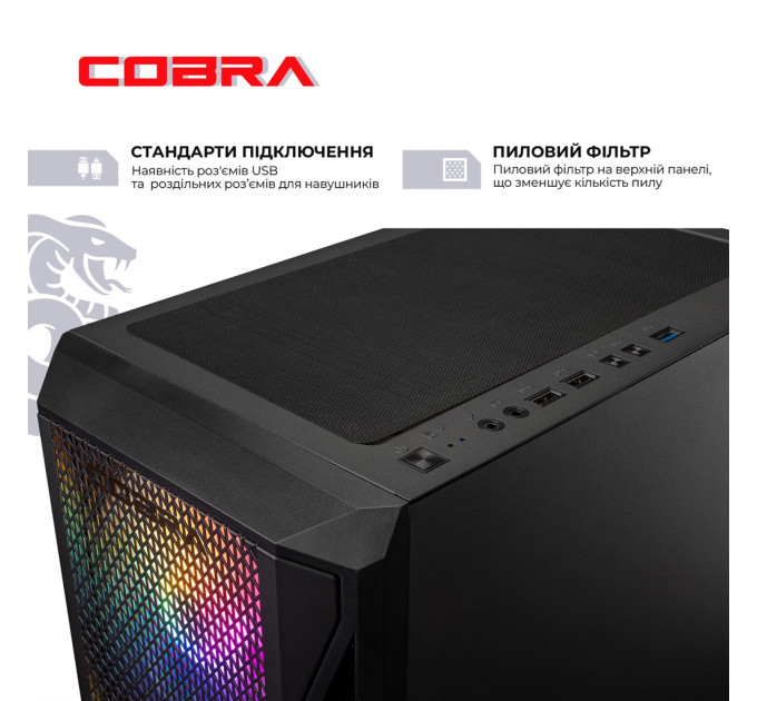 COBRA Персональний комп'ютер COBRA Advanced (95F.32.S5.96XT.25073)