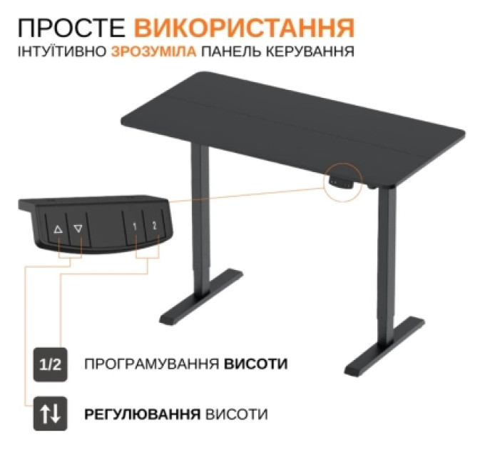 ITechMount Комп'ютерний стіл ITechMount з регульованою висотою MT12BB чорний (MT12BB)