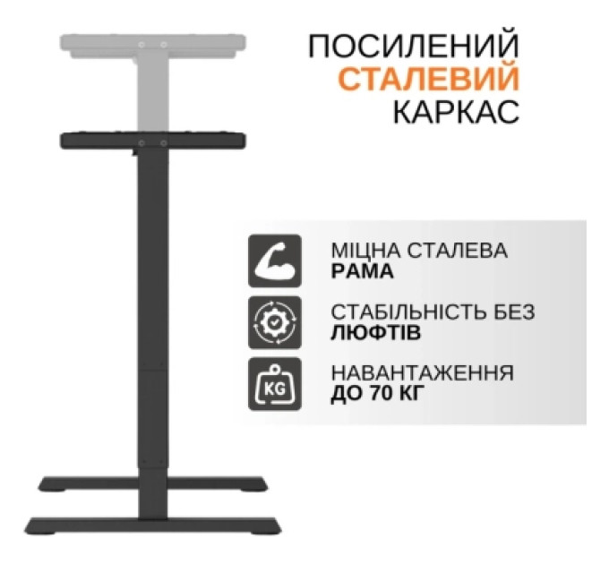 ITechMount Комп'ютерний стіл ITechMount з регульованою висотою MT12BB чорний (MT12BB)