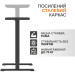 ITechMount Комп'ютерний стіл ITechMount з регульованою висотою MT12BB чорний (MT12BB)