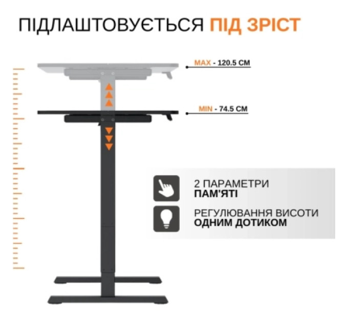 ITechMount Комп'ютерний стіл ITechMount з регульованою висотою MT12BB чорний (MT12BB)