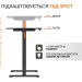 ITechMount Комп'ютерний стіл ITechMount з регульованою висотою MT12BB чорний (MT12BB)