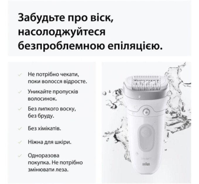 Braun Епілятор Braun SE7-060