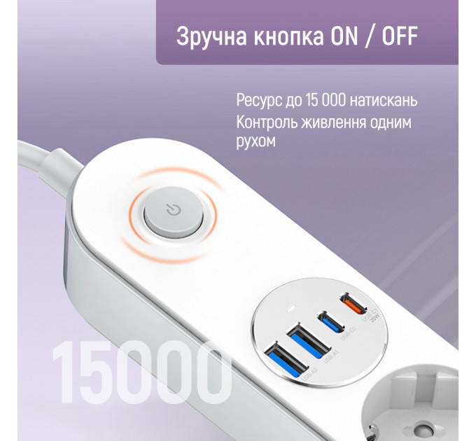 ColorWay Фільтр живлення ColorWay CW-CHE44PDW 4 розетки, 4USB (Type-C PD20W + 3USB QC3.0) (45W), 2 м, White