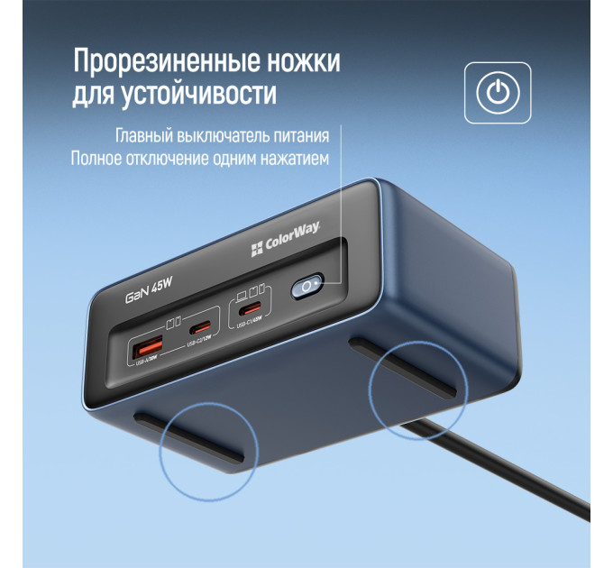 ColorWay Фільтр живлення ColorWay CW-CHE25PDB 45W 2 розетки, 1xUSB-A 2xUSB-C, 2 м, синій