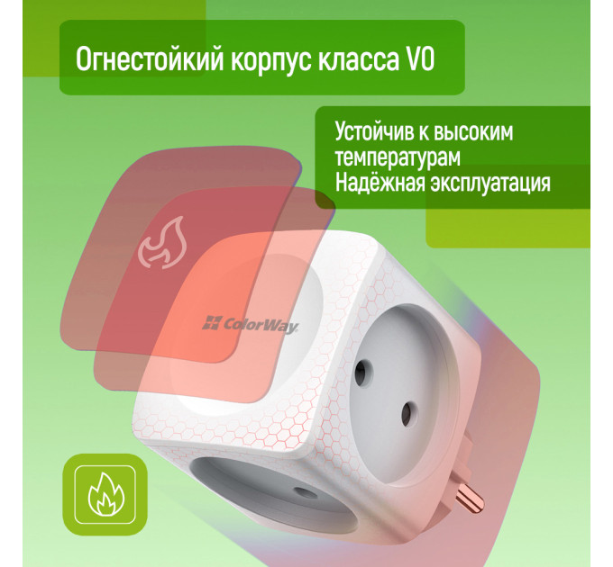ColorWay Розгалужувач ColorWay CW-CHE4W 4 розетки White