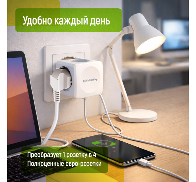ColorWay Розгалужувач ColorWay CW-CHE4W 4 розетки White