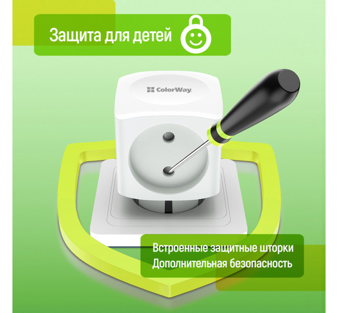 ColorWay Розгалужувач ColorWay CW-CHE4W 4 розетки White