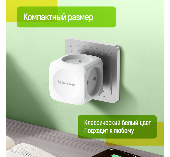 ColorWay Розгалужувач ColorWay CW-CHE4W 4 розетки White